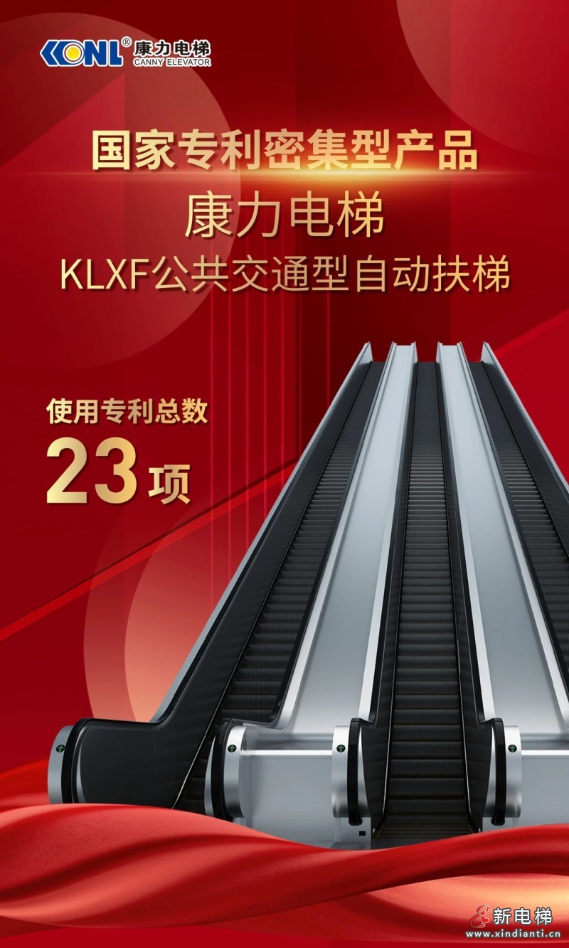 印度艾哈迈达巴德地铁:首批康力公交扶梯成功安装!(图5) 印度艾哈迈达巴德地铁:首批康力公交扶梯成功安装!(图5)