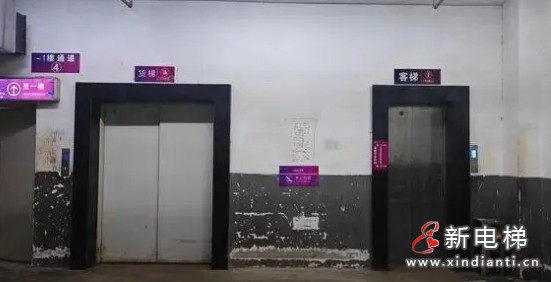 云南4死16伤电梯事故续:浙江省局对涉事电梯检验机构监督检查!(图1) 微信截图_20240520105830