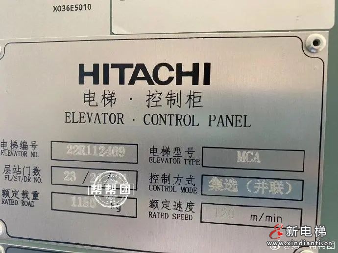 厦门一小区更换新梯,买卖合同竟有款项“乌龙”?业主质疑货品不对劲(图2) 厦门一小区更换新梯,买卖合同竟有款项“乌龙”?业主质疑货品不对劲(图2)