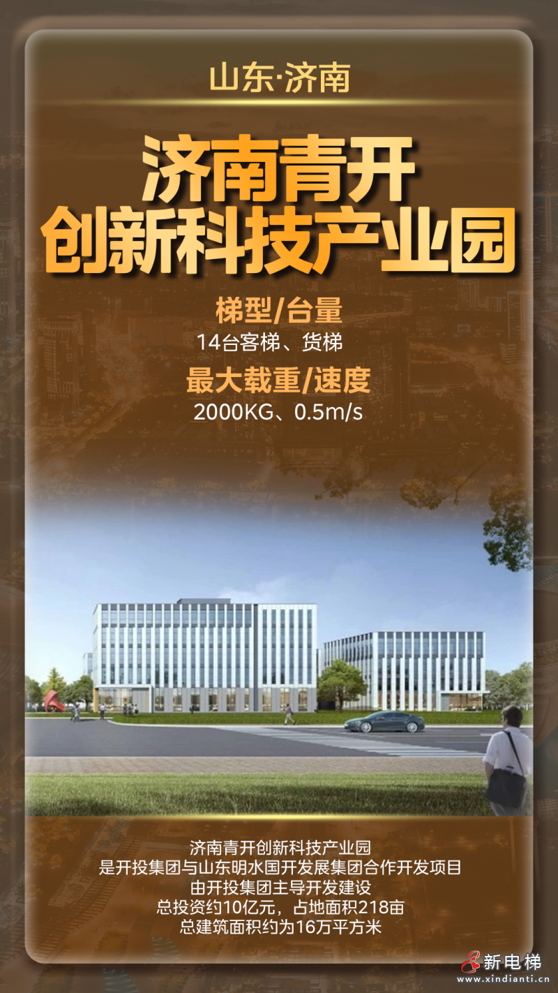 打造货运动脉！细数菱王山东产业园区项目(图13)