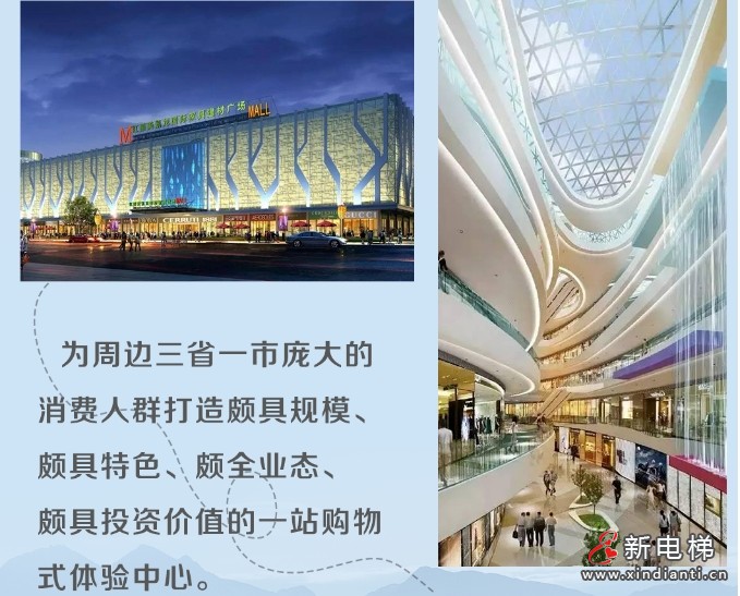 56台森赫电梯,奏响湘西古今融汇的商业新篇章(图3) 56台森赫电梯,奏响湘西古今融汇的商业新篇章(图3)