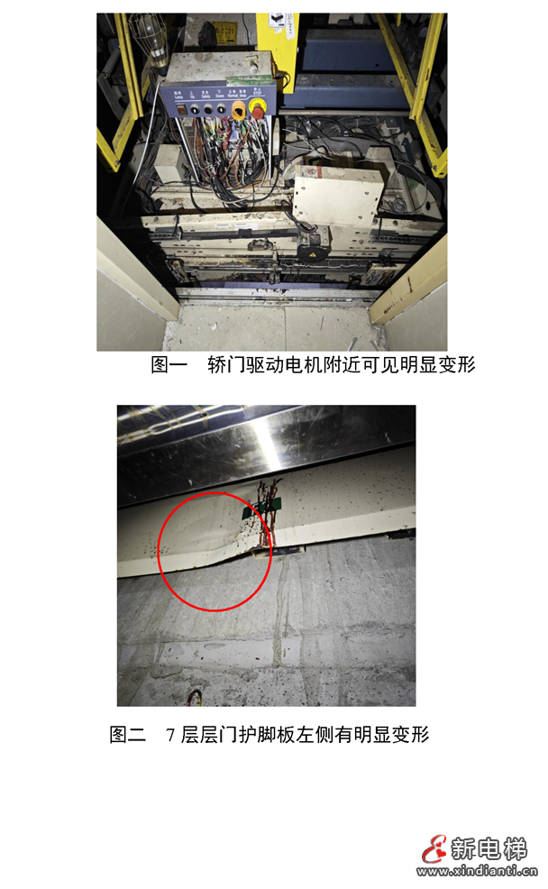 关注安全!未打“检修”和急停开关电梯轿顶作业检修门锁,一维保工遭挤压身亡(附事故调查报告)(图3) 关注安全!未打“检修”和急停开关电梯轿顶作业检修门锁,一维保工遭挤压身亡(附事故调查报告)(图3)