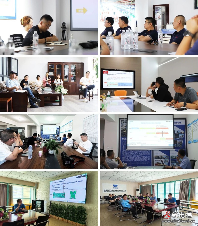 携手同行 共创未来 | 远大智能工业博林特电梯代理商培训活动实录(图5) 携手同行 共创未来 | 远大智能工业博林特电梯代理商培训活动实录(图5)