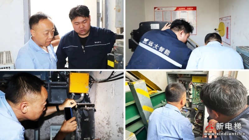 携手同行 共创未来 | 远大智能工业博林特电梯代理商培训活动实录(图4) 携手同行 共创未来 | 远大智能工业博林特电梯代理商培训活动实录(图4)
