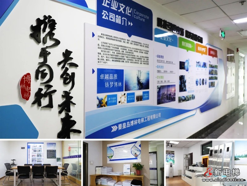 携手同行 共创未来 | 远大智能工业博林特电梯代理商培训活动实录(图6) 携手同行 共创未来 | 远大智能工业博林特电梯代理商培训活动实录(图6)