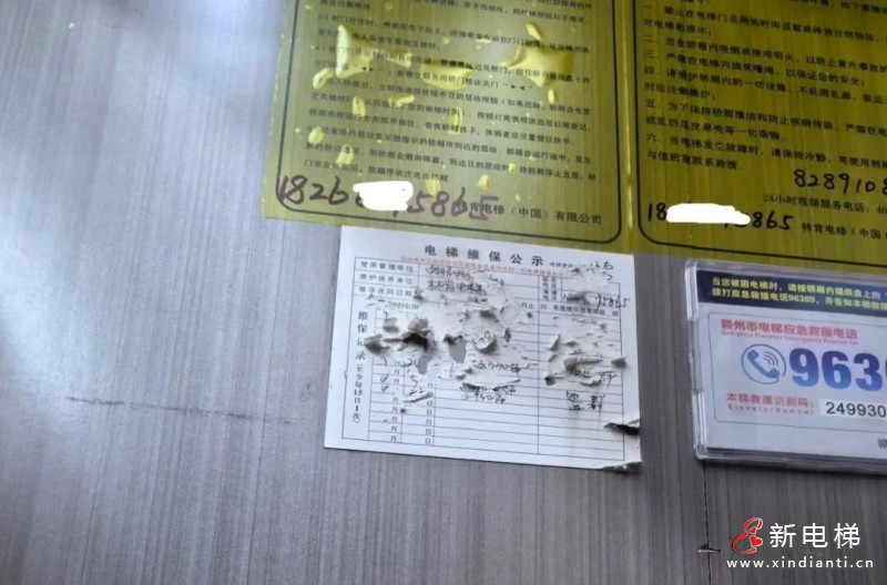 江西赣州发生一起疑似电梯冲顶事故致1人受伤,当地成立调查组(图3) 江西赣州发生一起疑似电梯冲顶事故致1人受伤,当地成立调查组(图3)