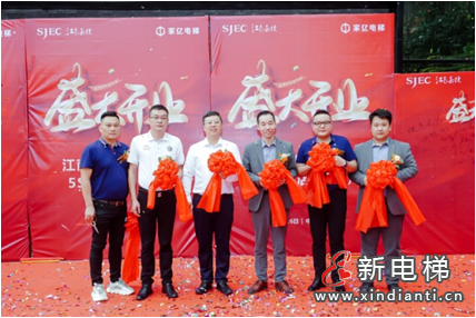 家有别墅,智选嘉梯; 江南嘉捷新能源别墅电梯全国体验店诚邀您的光临!(图3) 家有别墅,智选嘉梯; 江南嘉捷新能源别墅电梯全国体验店诚邀您的光临!(图3)