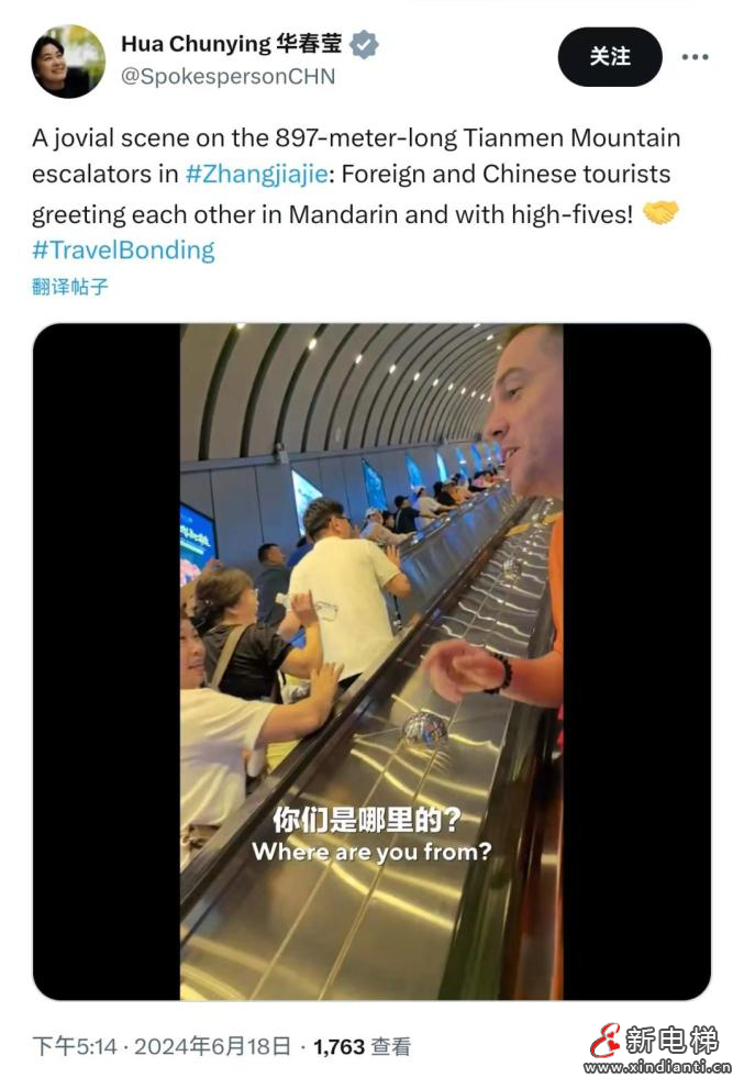 Chinatravel火到“国际张”,天门山天梯发生了这一幕...(图2) Chinatravel火到“国际张”,天门山天梯发生了这一幕...(图2)