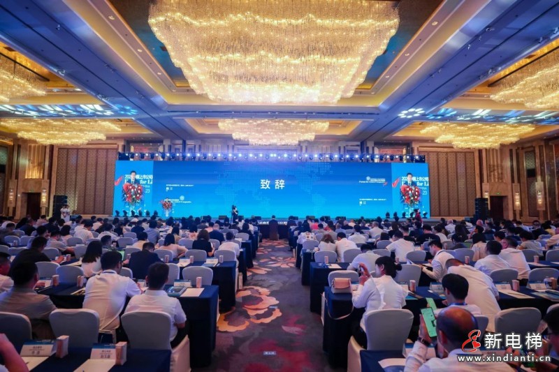 森赫电梯荣获2024中国上市公司论坛创新奖(图2) 森赫电梯荣获2024中国上市公司论坛创新奖(图2)
