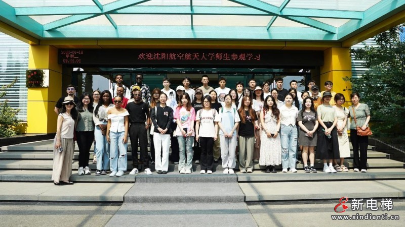 校企协同 赋能发展 | 远大智能工业携手沈阳航空航天学子联学共建促实践(图5) 校企协同 赋能发展 | 远大智能工业携手沈阳航空航天学子联学共建促实践(图5)