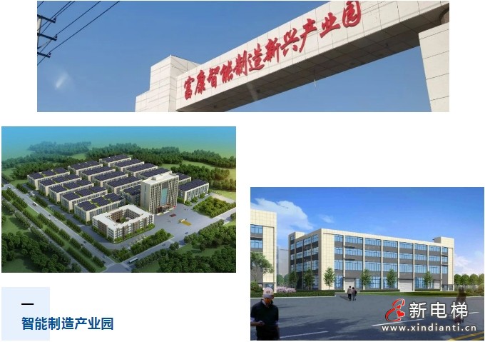 智慧物流时代,森赫电梯革新河北产业园货物运输方式(图2) 智慧物流时代,森赫电梯革新河北产业园货物运输方式(图2)