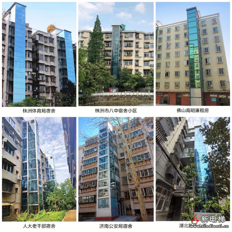 老旧小区加装电梯新选择:LINVOL领沃“梯”升幸福感(图15) 老旧小区加装电梯新选择:LINVOL领沃“梯”升幸福感(图15)
