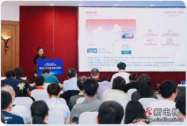 老旧小区加装电梯新选择:LINVOL领沃“梯”升幸福感(图14) 老旧小区加装电梯新选择:LINVOL领沃“梯”升幸福感(图14)
