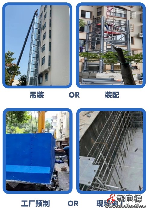 老旧小区加装电梯新选择:LINVOL领沃“梯”升幸福感(图3) 老旧小区加装电梯新选择:LINVOL领沃“梯”升幸福感(图3)