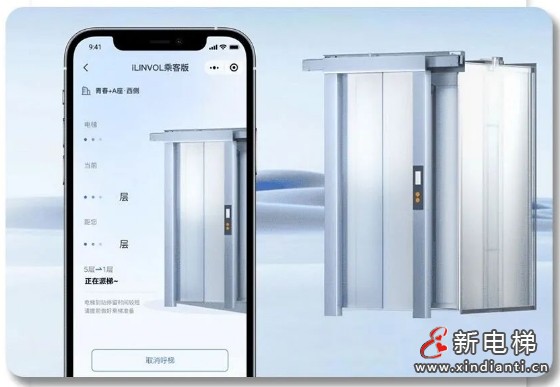 旧仓库秒变“新家”!LINVOL领沃私宅电梯竟能助力“城市更新”(图8) 旧仓库秒变“新家”!LINVOL领沃私宅电梯竟能助力“城市更新”(图8)