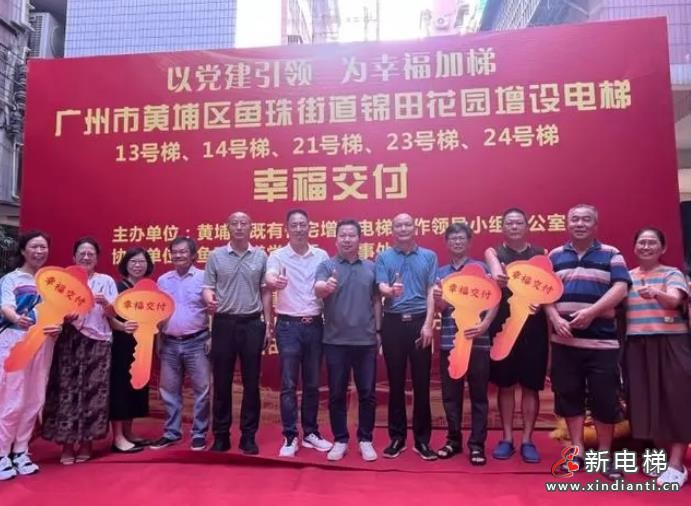 新电梯早新闻2024年2024年7月3日 五月廿八 星期三(图6) 360截图20240702104419107