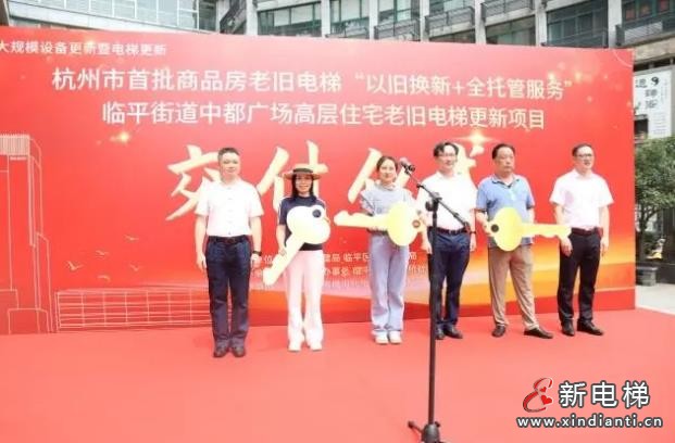 新电梯早新闻2024年2024年7月3日 五月廿八 星期三(图5) 新电梯早新闻2024年2024年7月3日 五月廿八 星期三(图5)