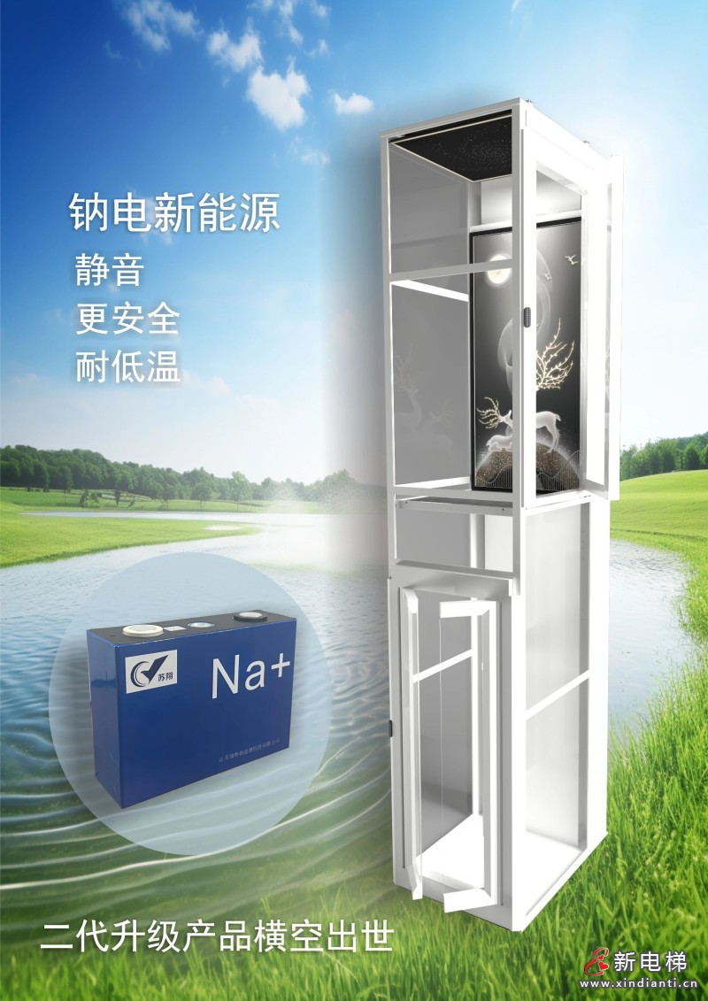 精彩-精致,智能-智享;江南嘉捷别墅梯上海体验中心诚邀您的莅临(图10) 精彩-精致,智能-智享;江南嘉捷别墅梯上海体验中心诚邀您的莅临(图10)