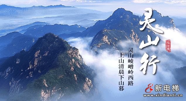 首台发运!康力-江西灵山景区扶梯荣耀启程(图1) 屏幕截图 2024-07-08 162535