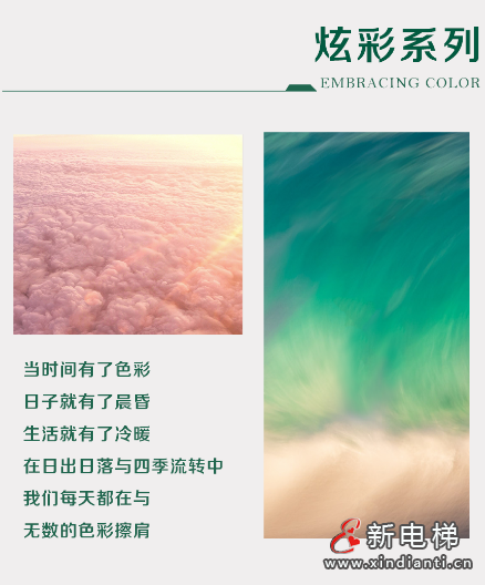 森赫家居电梯丨融入空间,让艺术成为生活(图7) 屏幕截图 2024-07-09 145320
