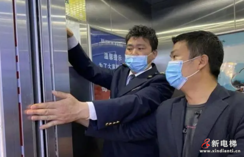 新电梯早新闻2024年2024年7月10日 六月初五 星期三(图5) 屏幕截图 2024-07-09 100645