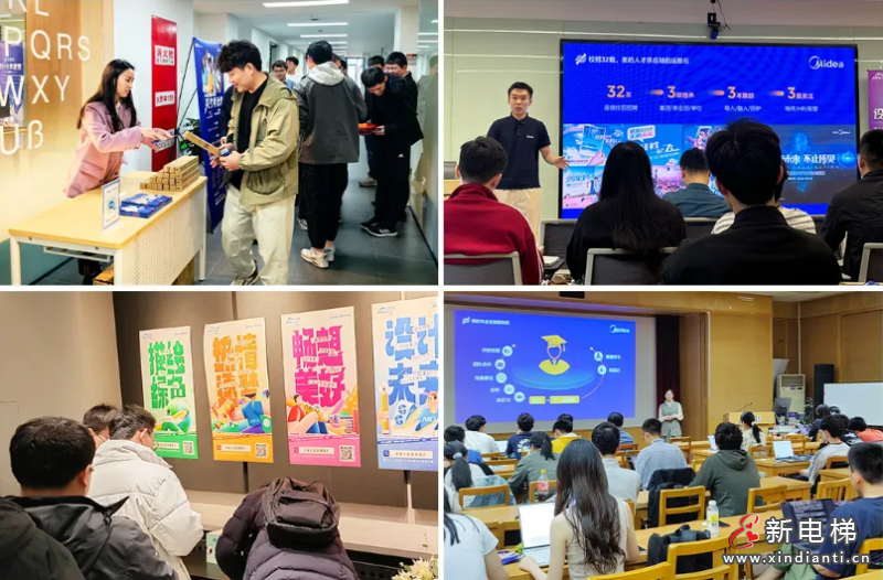 报名即将截止,MDV大赛最后召集!(图2) 屏幕截图 2024-07-10 112459
