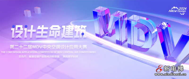 新电梯早新闻2024年2024年7月11日 六月初六 星期四(图2) 屏幕截图 2024-07-10 112509