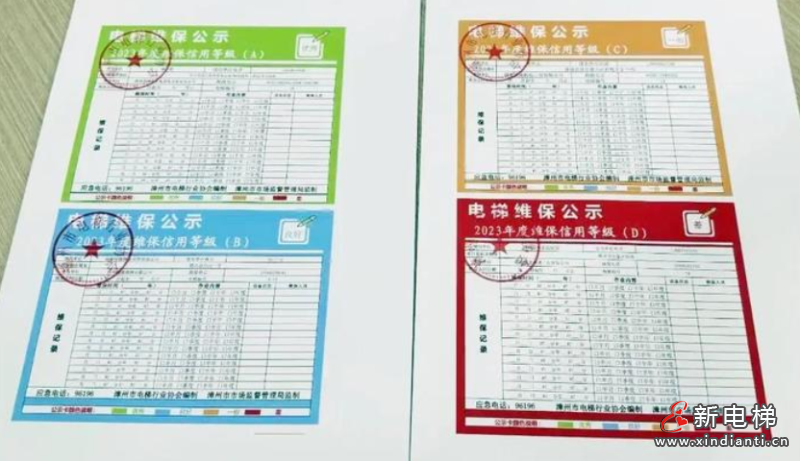 新电梯早新闻2024年2024年7月11日 六月初六 星期四(图3) 屏幕截图 2024-07-10 100840
