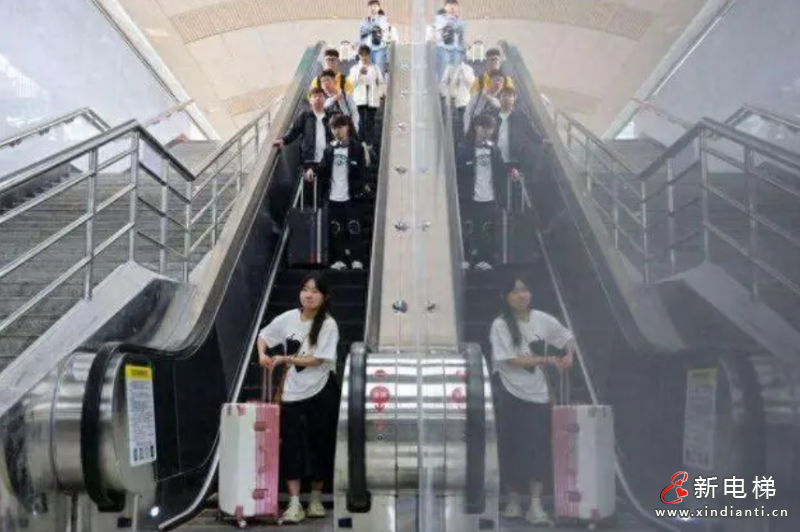 新电梯早新闻2024年2024年7月12日 六月初七 星期五(图5) 屏幕截图 2024-07-11 145116