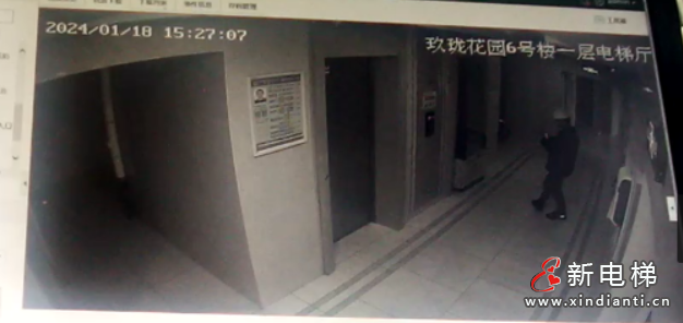新电梯早新闻2024年2024年7月16日 六月十一 星期二(图6) 屏幕截图 2024-07-15 094035