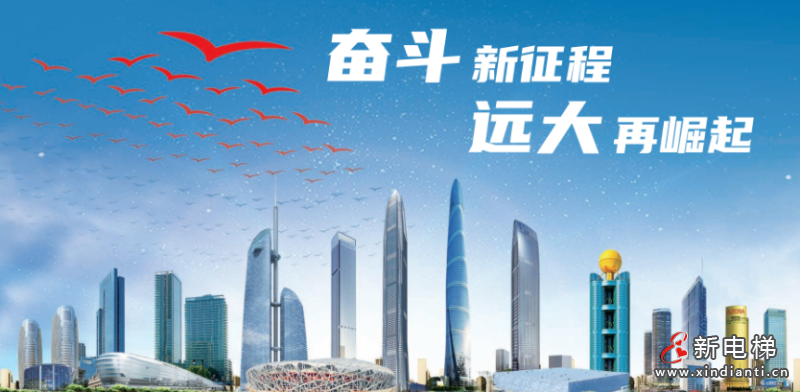 喜报 | 远大博林特电梯勇夺两大高铁项目,鼎力支持我国“八纵八横”铁路网建设(图6) 屏幕截图 2024-07-15 151844