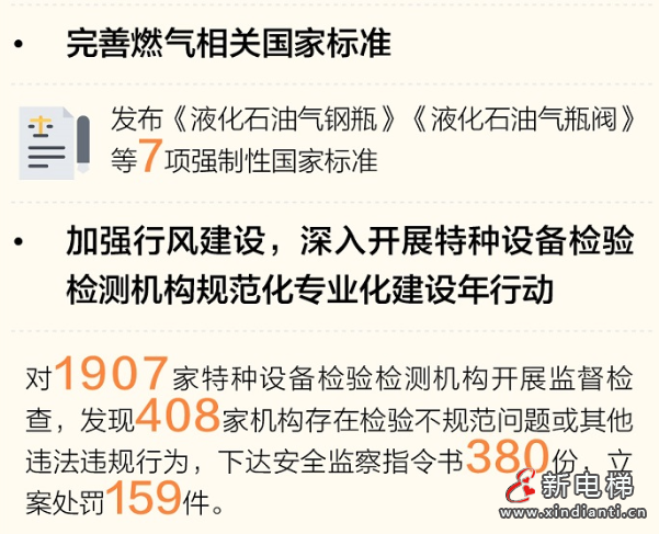 屏幕截图 2024-07-16 094158