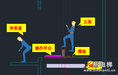 广东省深圳市南山粤海“12·28”一般高坠事故调查报告公布,1人死亡!(图2) 屏幕截图 2024-07-16 152005