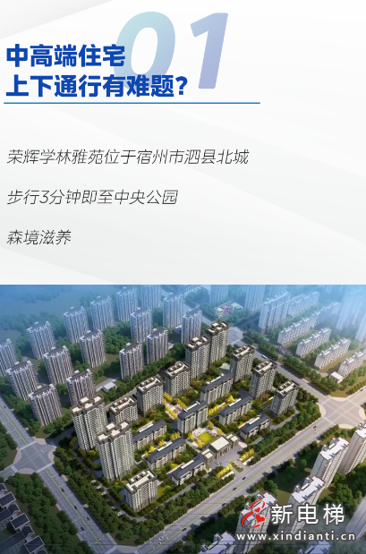 当LINVOL领沃遇上雅林学苑,遇见理想住宅生活(图2) 屏幕截图 2024-07-17 100323