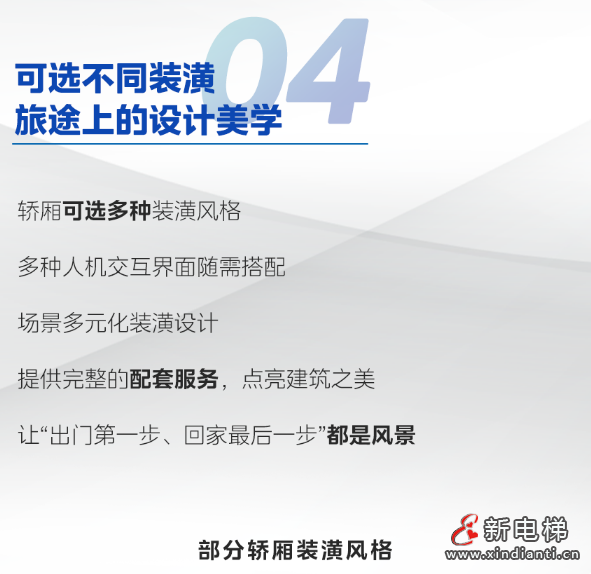 当LINVOL领沃遇上雅林学苑,遇见理想住宅生活(图7) 屏幕截图 2024-07-17 095924
