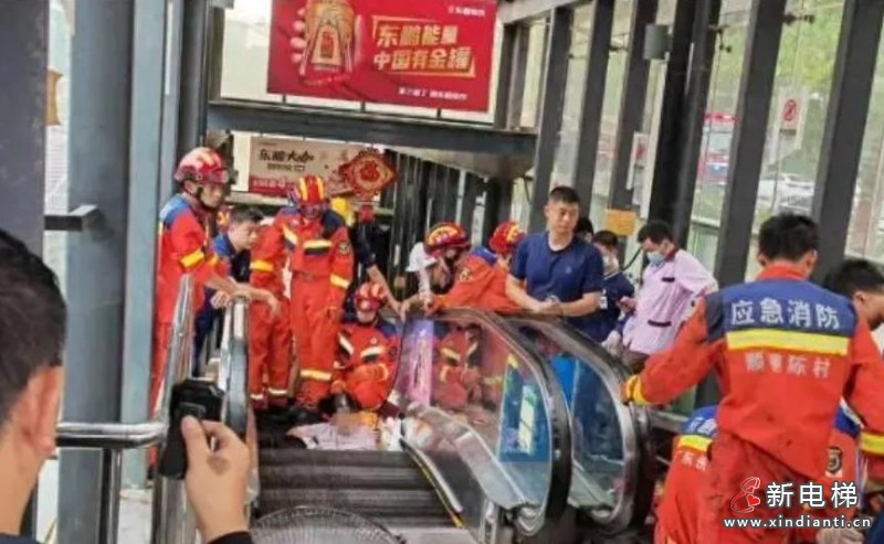 新电梯早新闻2024年2024年7月19日 六月十四 星期五(图5) 360截图20240718153703807