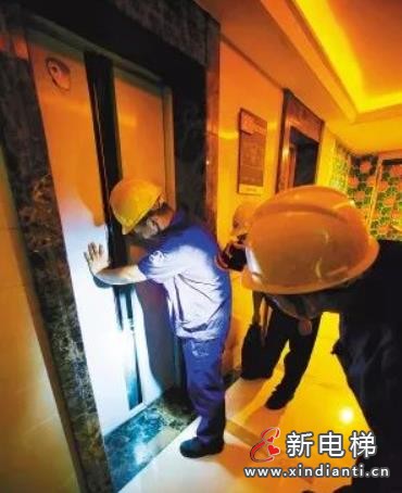 新电梯早新闻2024年2024年7月19日 六月十四 星期五(图6) 360截图20240718094808830