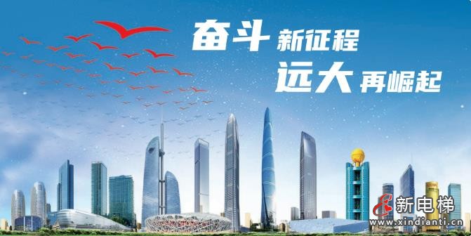 科技创新 破局崛起 | 博林特斩获四项国家发明专利,推动国产电梯行业再进步(图6) 360截图20240719110455859