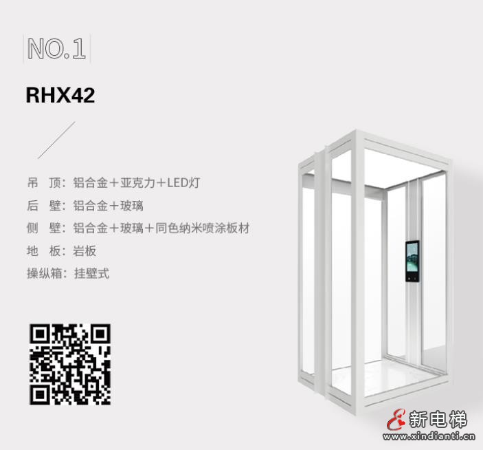 森赫家居电梯丨是电梯 更是艺术品(图4) 360截图20240719150226013