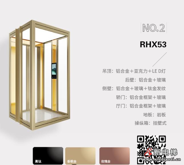 森赫家居电梯丨是电梯 更是艺术品(图9) 360截图20240719150432412