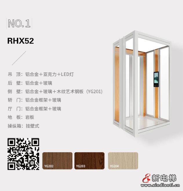 森赫家居电梯丨是电梯 更是艺术品(图8) 360截图20240719150404307