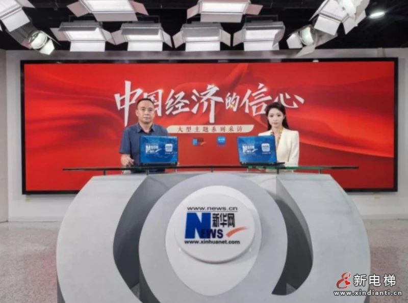 新电梯早新闻2024年2024年7月23日 六月十八 星期二(图3) 360截图20240722105817322