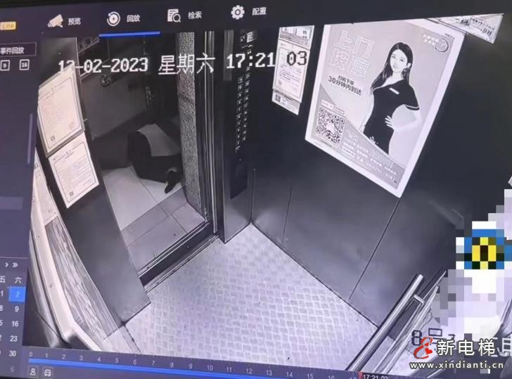 新电梯早新闻2024年2024年7月23日 六月十八 星期二(图4) 360截图20240722102236598