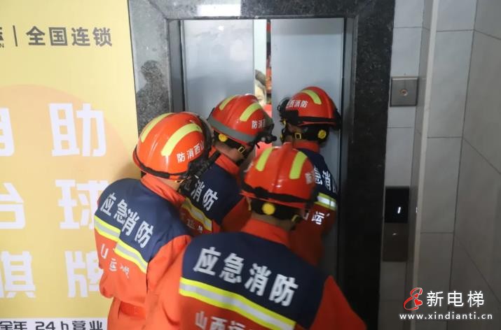 新电梯早新闻2024年2024年7月25日 六月二十 星期四(图7) 360截图20240724102352573