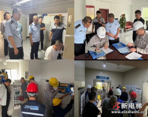 14人观摩、2人检测!甘肃省平凉市监局开展电梯检测现场观摩!一特检院+两检测公司12名检验员!(图1) 360截图20240724093125392