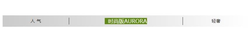 Cibes户外电梯产品介绍 | 畅享室外别样风光(图10) 360截图20240724111854964