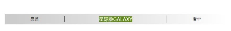Cibes户外电梯产品介绍 | 畅享室外别样风光(图12) 360截图20240724111911126