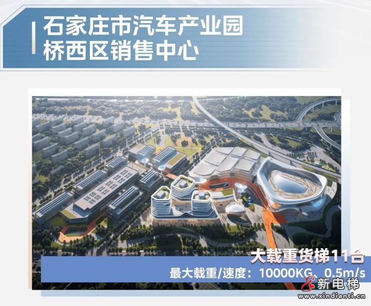 载重之巅!菱王缔造产业园区垂直交通新高度(图3) 360截图20240726100459469
