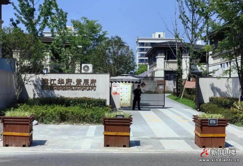 智能智享,适意巴适;江南嘉捷重庆新能源别墅电梯5S旗舰店热忱欢迎您的莅临(图7) 360截图20240726154111205