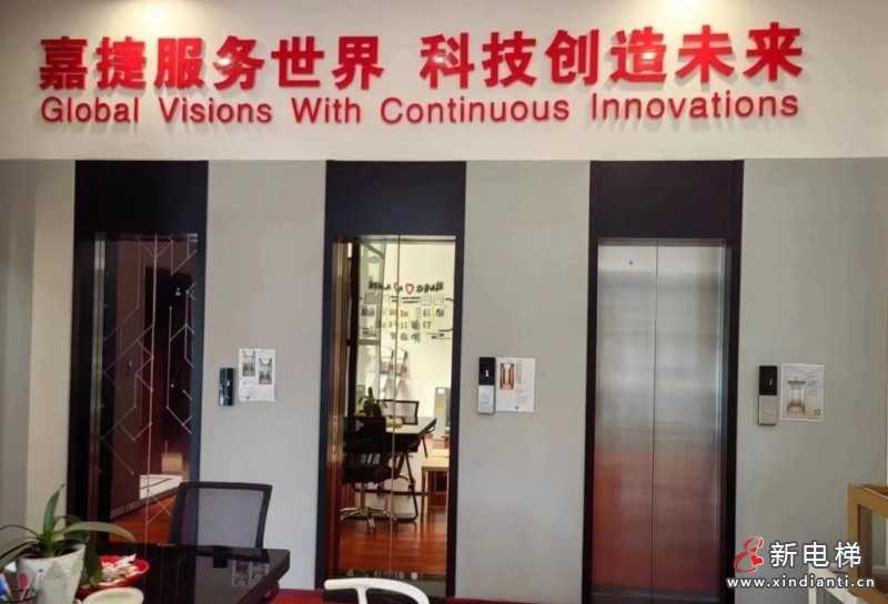 智能智享,适意巴适;江南嘉捷重庆新能源别墅电梯5S旗舰店热忱欢迎您的莅临(图4) 360截图20240726154048566